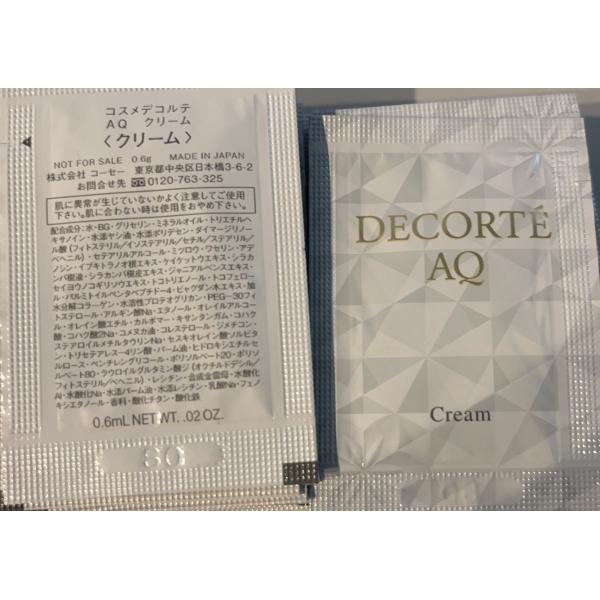 新品未開封 コスメデコルテ AQ ホワイトニング クリーム DECORTE AQ コスメデコルテ AQ ホワイトニング クリーム サンプル 0.6