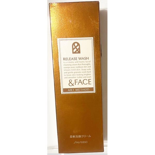 資生堂 ＆フェイス アートメソッド リリースウォッシュ 125g 