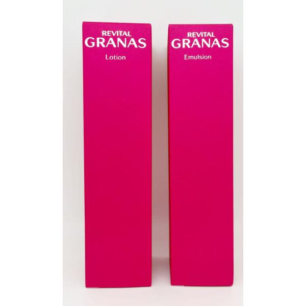リバイタルグラナス ローション・エマルジョンⅡ しっとり４本セット REVITAL GRANAS 資生堂 リバイタル グラナス ローション+エマルジョン