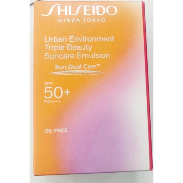 SHISEIDO アーバントリプルビューティサンケアエマルジョン 30ml 2本 SHISEIDO サンケア アーバン トリプル ビューティ サンケア