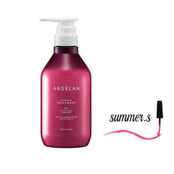 アルジェラン　プレミアムリペア　ヘアマスク　200ｇ
