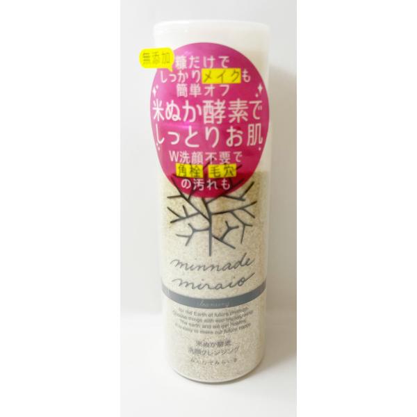 みんなでみらいを　米ぬか　酵素洗顔　クレンジング　70g