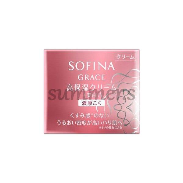 2個セット　花王　ソフィーナ　グレイス　高保湿クリーム　美白　濃厚こく　40g