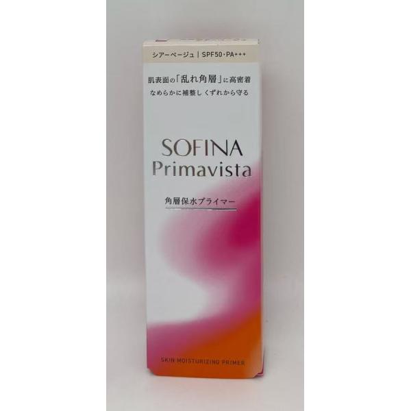 花王　ソフィーナ　プリマヴィスタ　角層保水プライマー　シアーベージュ　25ｇ