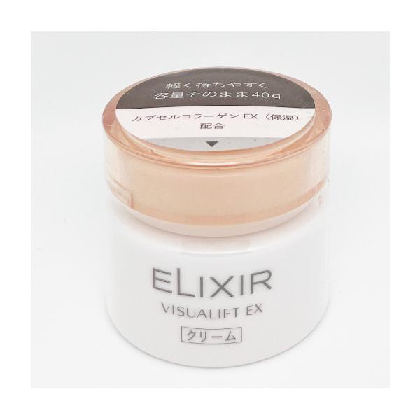 ELIXIR（エリクシール） 2個セット 資生堂 ヴィジュアリフト EX 40g