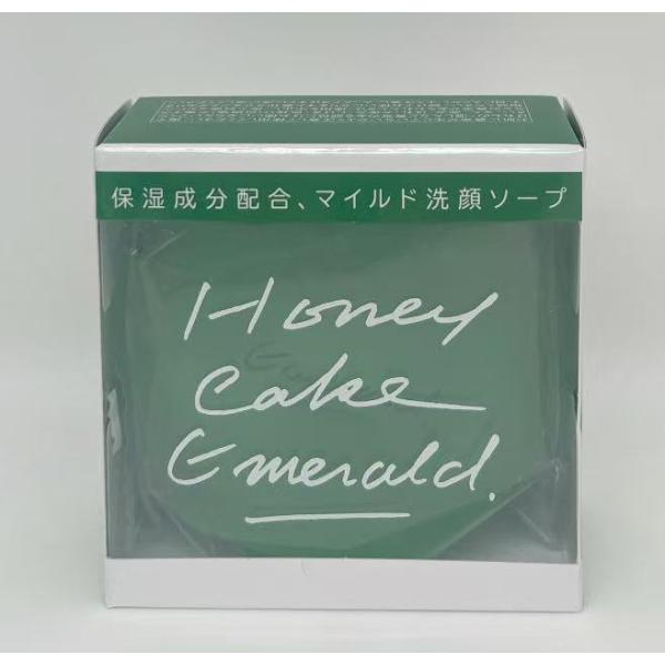 資生堂　ホネケーキ　エメラルド　NA　100ｇ