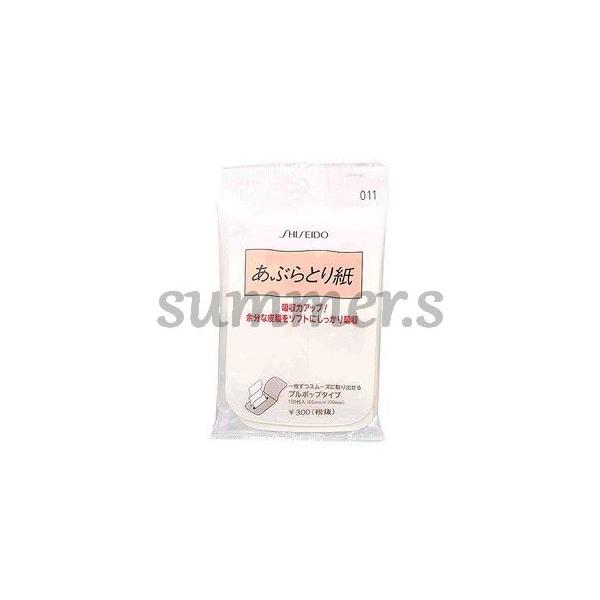 2個セット　資生堂　あぶらとり紙　011　プルポップタイプ　150枚入