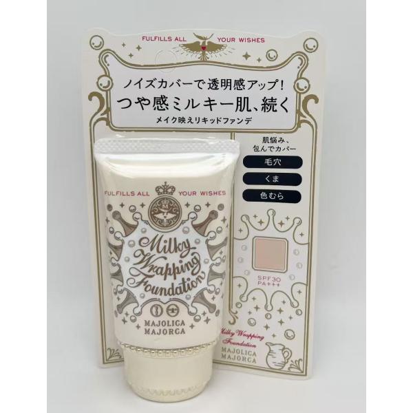 資生堂　マジョリカ マジョルカ　ミルキーラッピングファンデ　30g　02　ベージュ