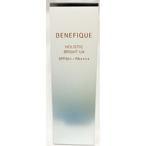 2個セット　資生堂　ベネフィーク　ホリスティックホワイトＵＶ　50mL　