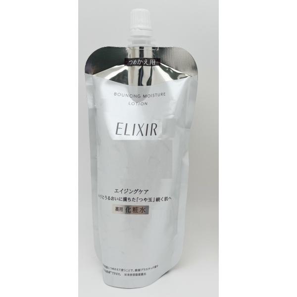 エリクシールシュペリエル 2個セット 資生堂 エリクシール