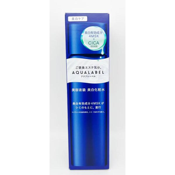 資生堂　アクアレーベル　トリートメントローション　ブライトニング　しっとり　170ml