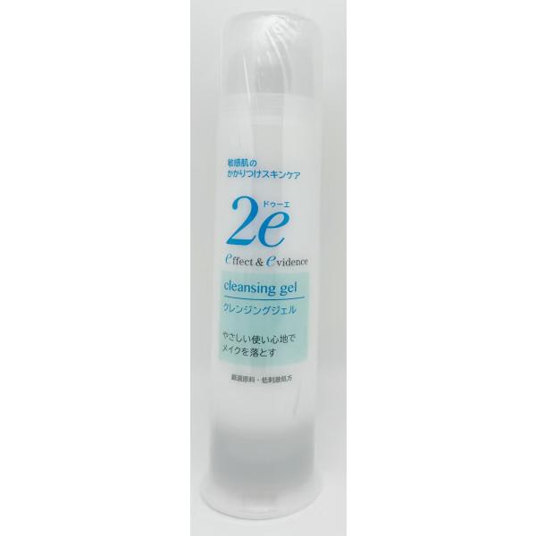 資生堂　2e ドゥーエ　クレンジングジェル　95g