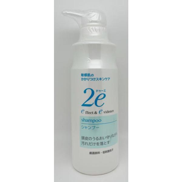 資生堂　2e ドゥーエ　シャンプーN　350ml　