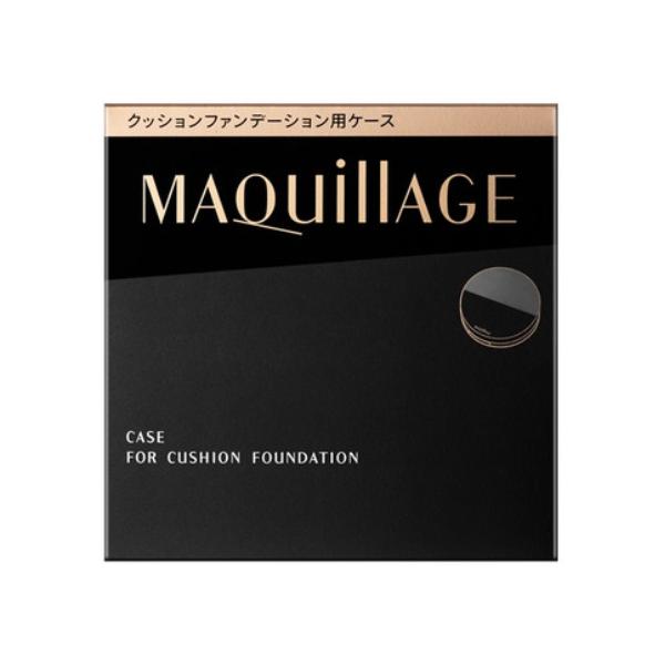 資生堂　マキアージュ　ドラマティックエッセンスクッション　グロウ　クッションファンデーション用ケース