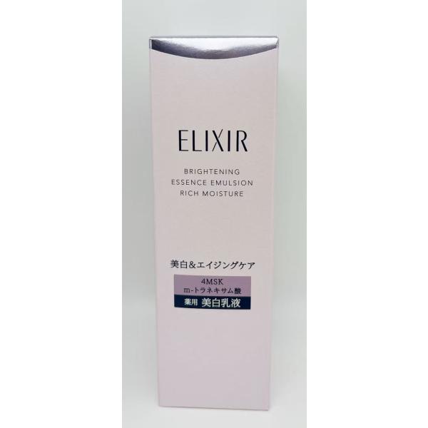 資生堂　エリクシール　ブライトニング　エマルジョン　ｃａ　しっとりタイプ　130mL