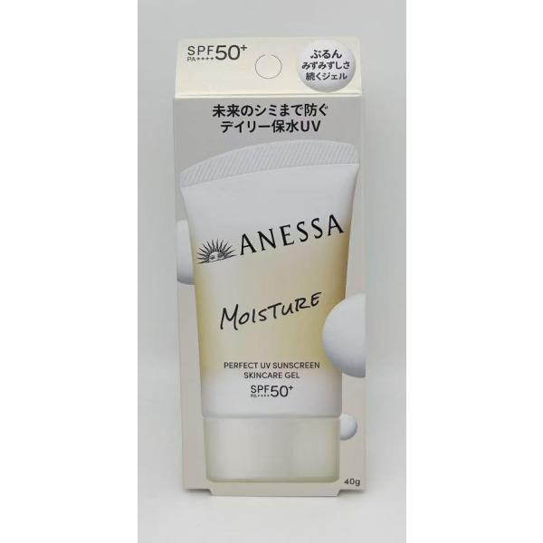 資生堂　アネッサ　パーフェクトＵＶ　スキンケアジェル　NB　40g