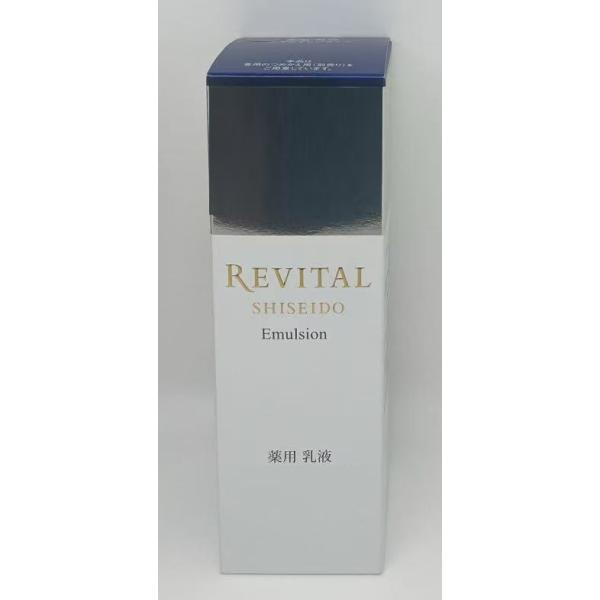 REVITAL 資生堂 リバイタル エマルジョン II 130ml : サマーコスメ