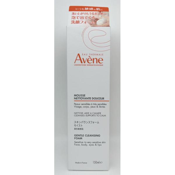 アベンヌ　スキンバランスフォーム　モイスト　150mL