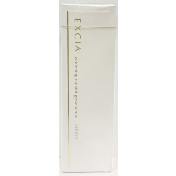 EXCIA アルビオン エクシア AL ホワイトニング ラディアントグロウ