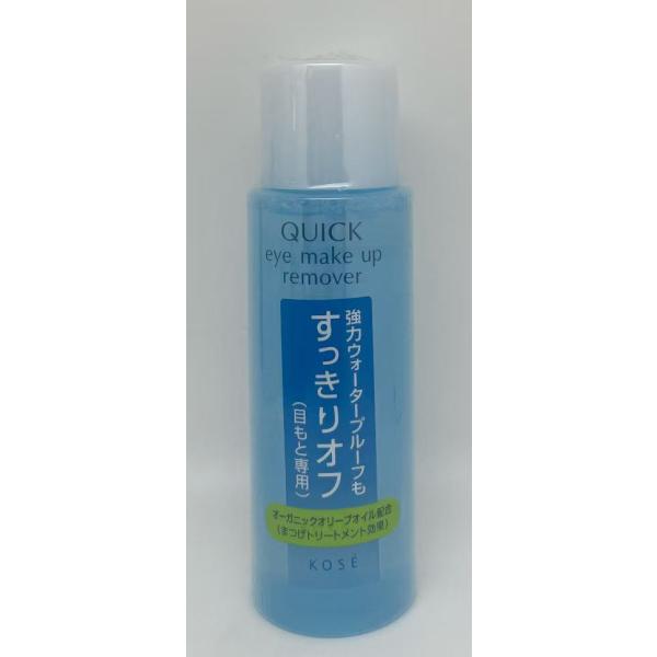 コーセー　クイック　アイメイクアップ　リムーバー　120ml