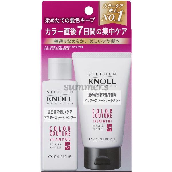 コーセー　スティーブンノル　カラークチュール　アフターカラー　シャンプー&トリートメント