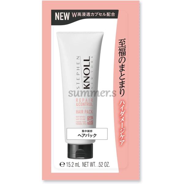 コーセー　スティーブンノル　リペアコントロール　ヘアパック W　トライアル　15g