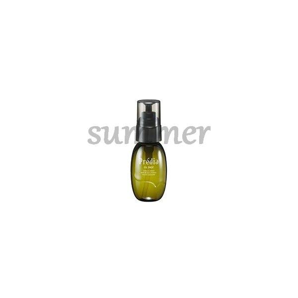 コーセー　プレディア　オイルドロップ　50mL