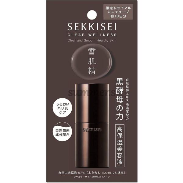 雪肌精 クリアウェルネス V セラム