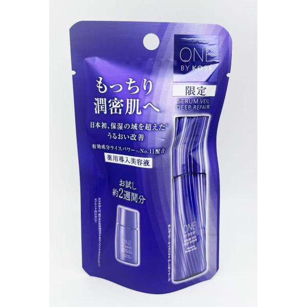限定　コーセー　ONE　BY　KOSE　セラムヴェール　ディープリペア　10ml