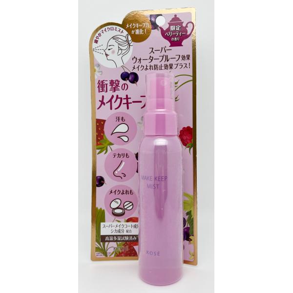 コーセー　メイク　キープ　ミスト　EX+　TEA　85mL
