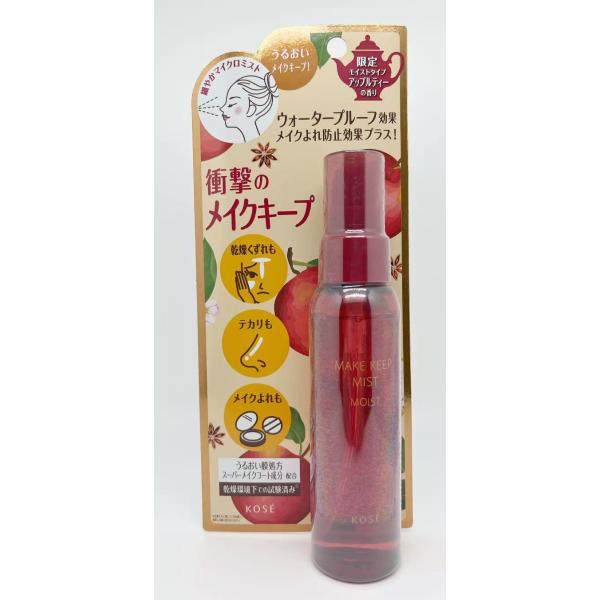 KOSE コーセー メイク キープ ミスト EX+ モイスト TEA 85mL