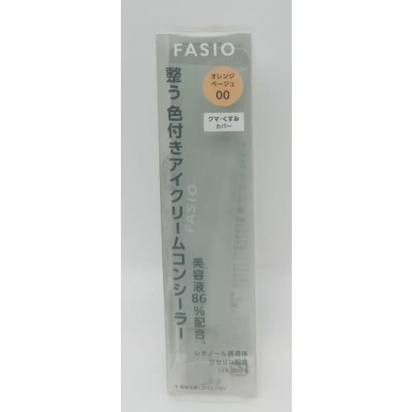 コーセー　ファシオ　うるおい整う　アイクリームコンシーラー　00 オレンジベージュ　12g