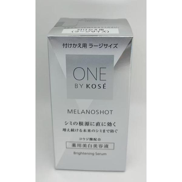 ONE BY KOSE（ワンバイコーセー） コーセー メラノショット P ラージ