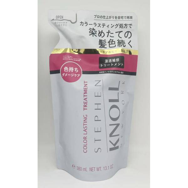 コーセー　スティーブンノル　カラー　ラスティング　トリートメント　つめかえ用　380mL