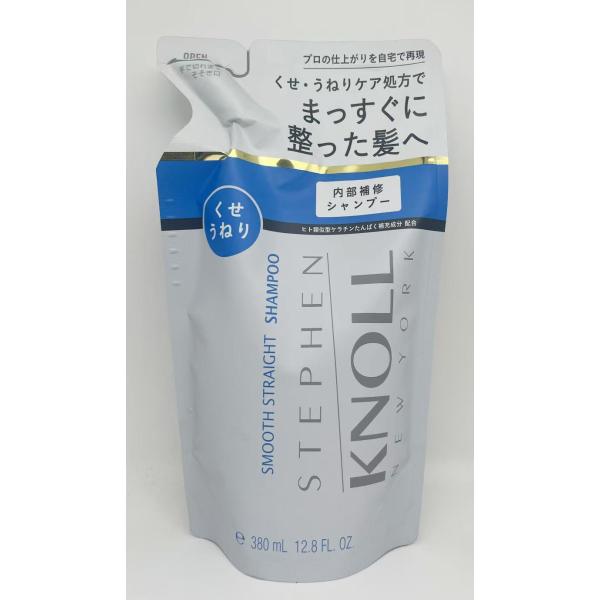 コーセー　スティーブンノル　スムース　ストレート　シャンプー　つめかえ用　380mL