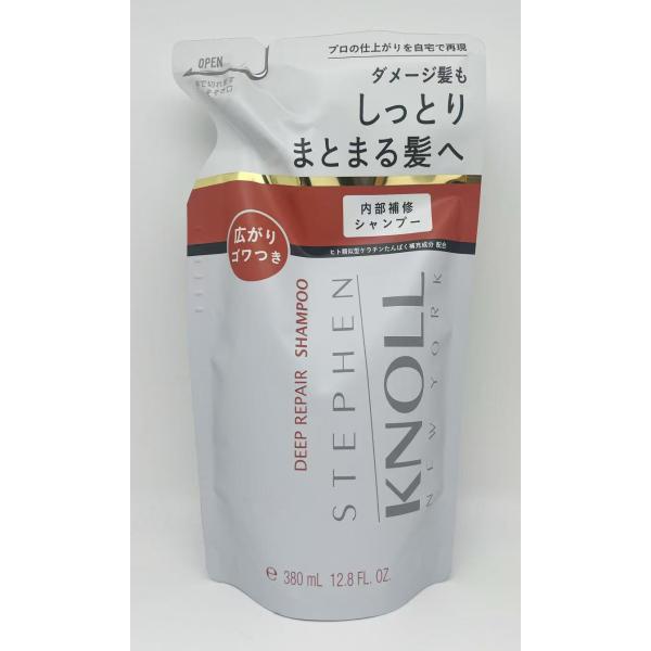 コーセー　スティーブンノル　ディープ　リペア　シャンプー　つめかえ用　380mL