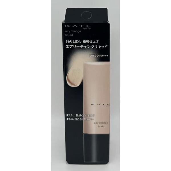 カネボウ　KATE　ケイト　エアリーチェンジリキッド　25ml　色選択あり