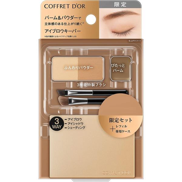 カネボウ　コフレドール　アイブロウキーパー　初回限定セット　03ピンク系