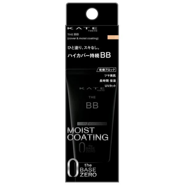 カネボウ　KATE　ケイト　ザBB　カバー&モイストコーティング　30g　EX-2