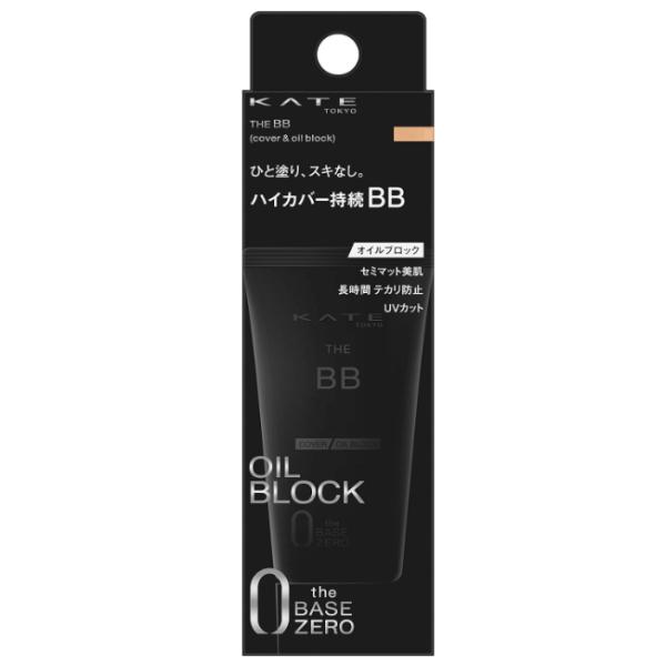 カネボウ　KATE　ケイト　ザBB　カバーオイルブロック　30g　EX-1