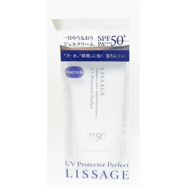 LISSAGE 2個セット カネボウ リサージ UVプロテクター LISSAGE 2個セット カネボウ リサージ UVプロテクター