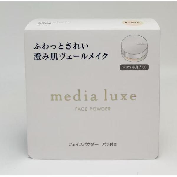 カネボウ　メディア　リュクス　フェイスパウダー　14g