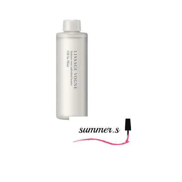 2個セット　カネボウ　リサージ　ヴォーニュ　オイルインミスト　レフィル　200ml