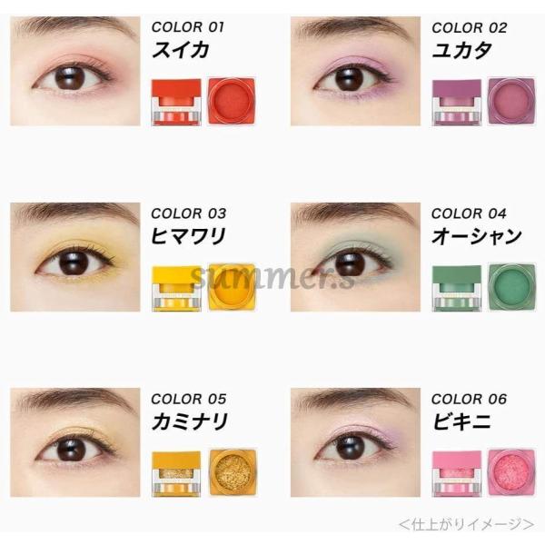 限定発売　カネボウ　プレイフルカラー　アイ&フェイス　03　ヒマワリイエロー　3.3ｇ