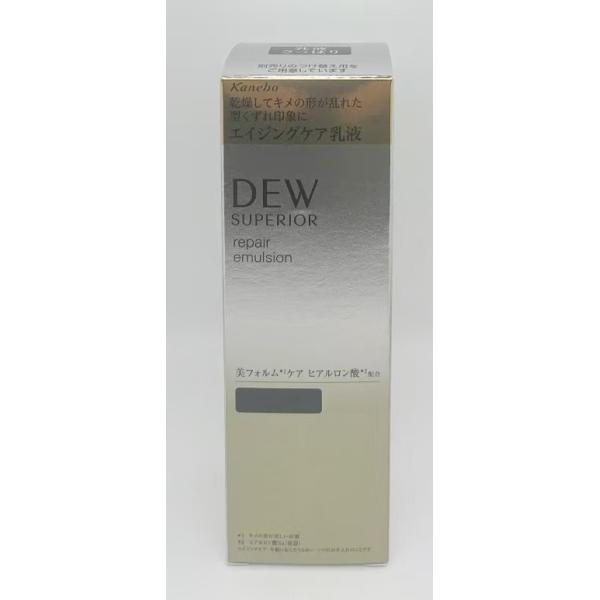 DEW SUPERIOR カネボウ DEW スペリア リペアエマルジョン とても