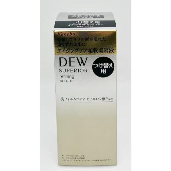 DEW SUPERIOR カネボウ DEW スペリア リファイニングセラム