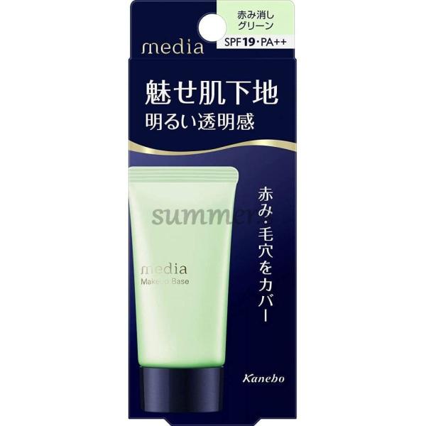 カネボウ　メディア　メイクアップベースR　グリーン　30ｇ