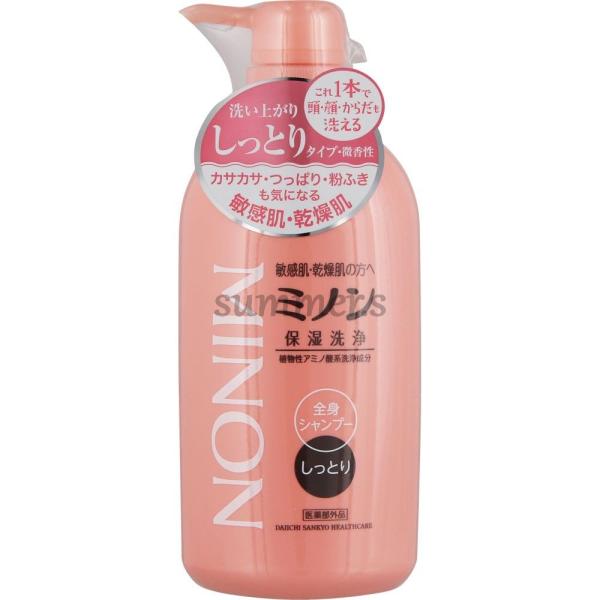 特売品　第一三共ヘルスケア　ミノン　全身シャンプー　しっとりタイプ　450ml