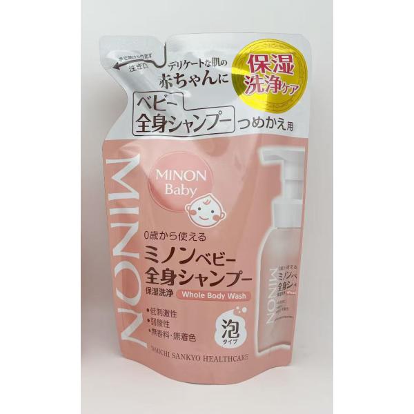 第一三共ヘルスケア　ミノン　ベビー全身シャンプー　レフィル　300ml