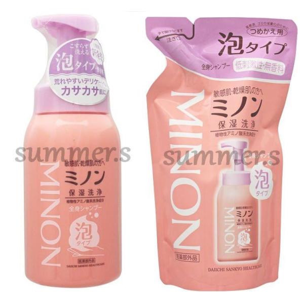 第一三共ヘルスケア　ミノン　全身シャンプー　泡タイプ　本体+レフィルセット